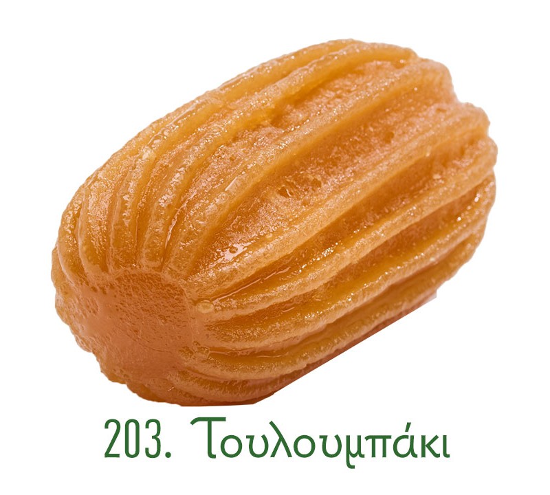 203.touloumpaki-gr