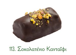 κεράσματα, ατομικά επιδόρπια, μικρά γλυκά, σοκολάτα