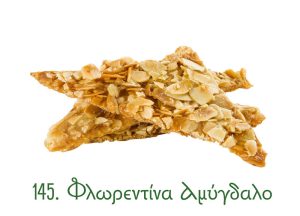 φλωρεντίνες, αμύγδαλο, γλυκά Ανατολής, γλυκά κιλού