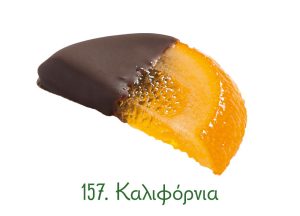 κεράσματα, ατομικά επιδόρπια, μικρά γλυκά, california