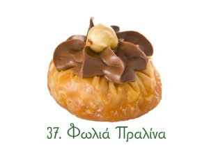 φωλιές σιροπιαστές, γλυκά κιλού, σιροπιαστά γλυκά, γλυκά Ανατολής, φωλιά, πραλίνα