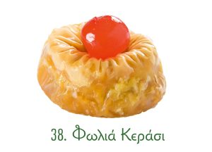 φωλιές σιροπιαστές, γλυκά κιλού, σιροπιαστά γλυκά, γλυκά Ανατολής, φωλιά, κεράσι