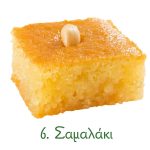 πιτάκια σιροπιαστά, γλυκά Ανατολής, γλυκά κιλού, σιροπιαστά γλυκά,