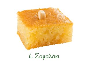 πιτάκια σιροπιαστά, γλυκά Ανατολής, γλυκά κιλού, σιροπιαστά γλυκά,