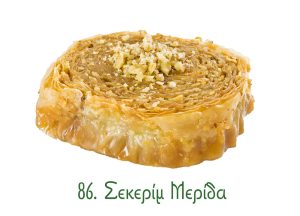 σιροπιαστά γλυκά μερίδες, γλυκά Ανατολής, μερίδα, σεκερίμ